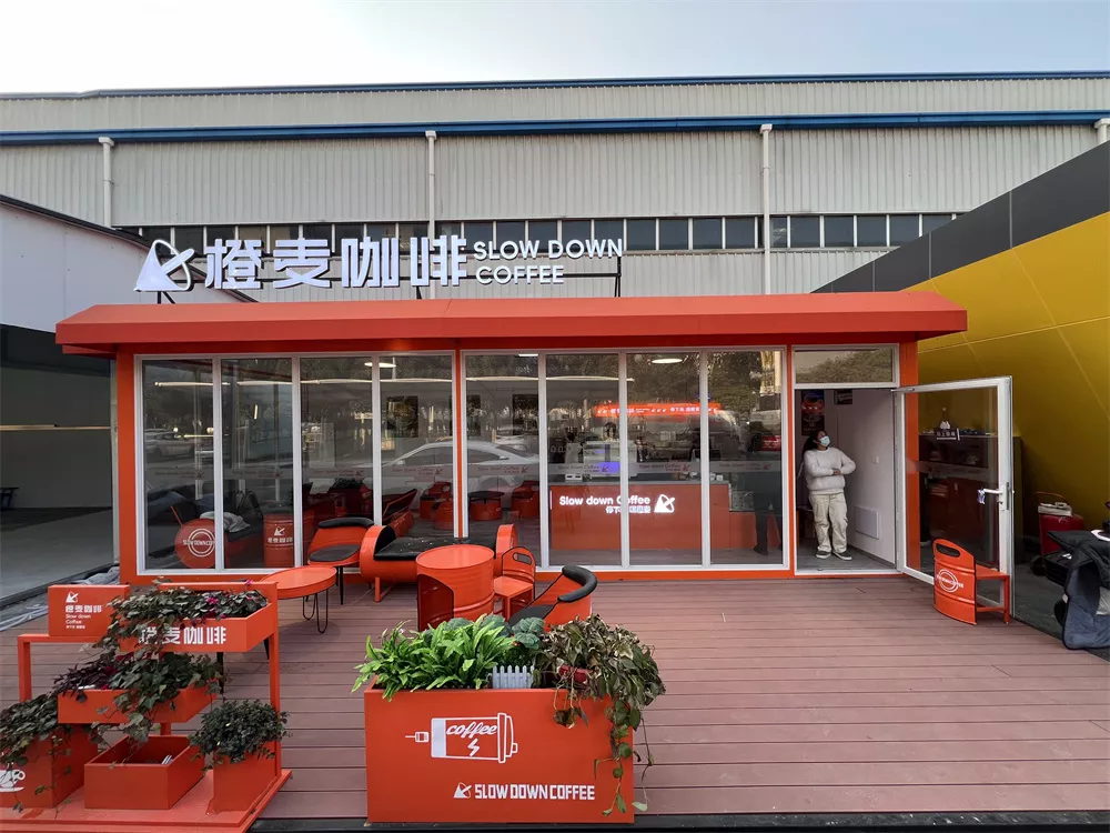 橙麦咖啡
