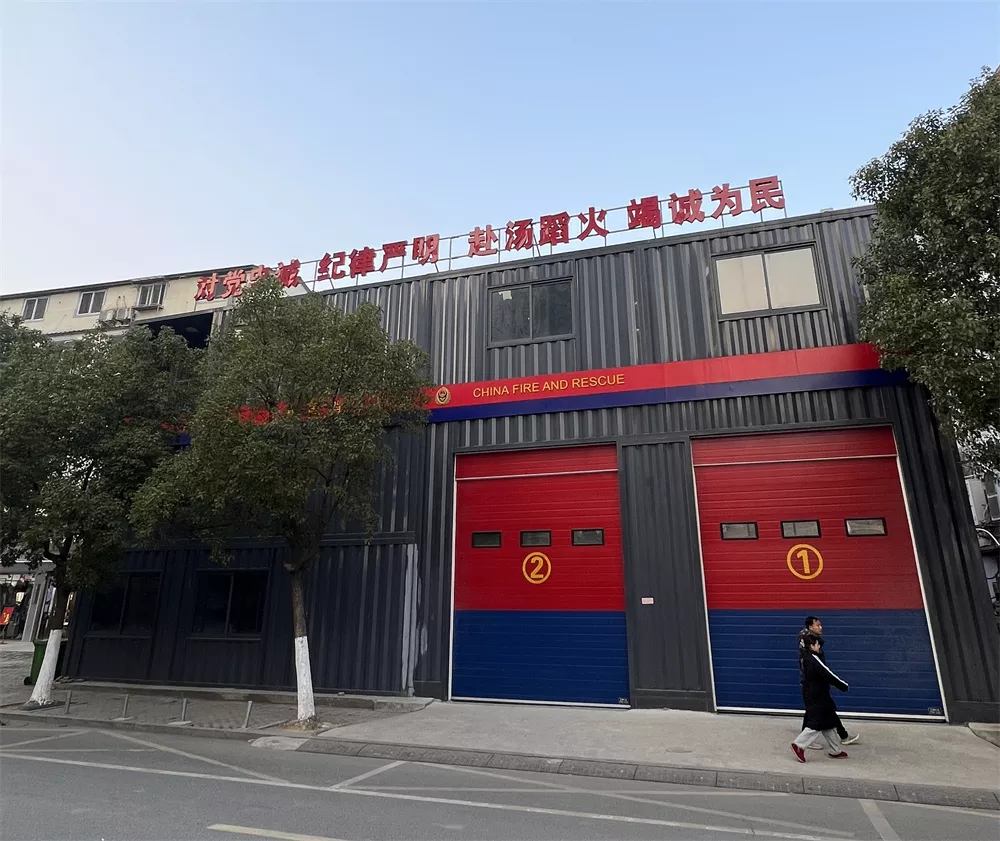 庐江消防站
