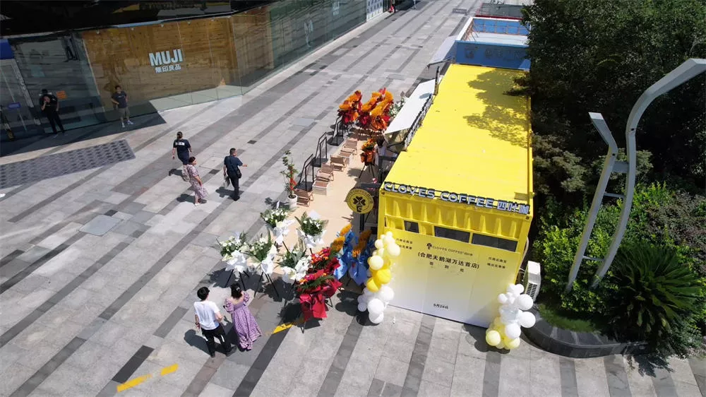 集装箱奶茶店